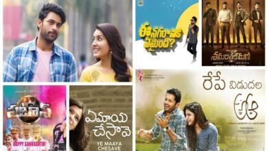 4 movie roles telugu